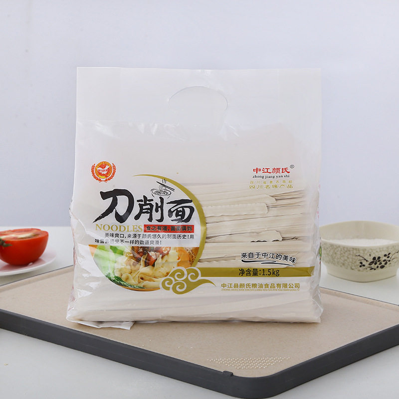 四川中江颜氏刀削面挂面劲道爽滑可口柔和1.5kg/袋手提袋袋装面条