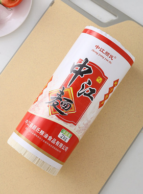 四川特产中江挂面颜氏高筋粉面条细腻柔和主食代餐早餐面劲道爽滑