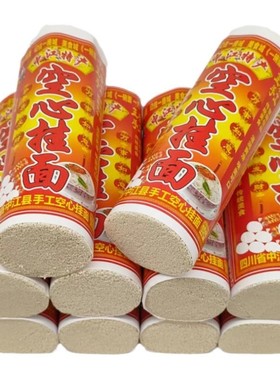 中江空心挂面四川特产特细龙须面不坨面辅食代餐早餐快熟面条食品