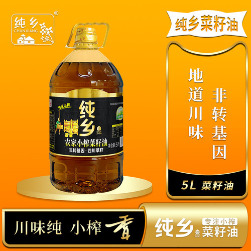 四川菜籽油现榨浓香非转基因