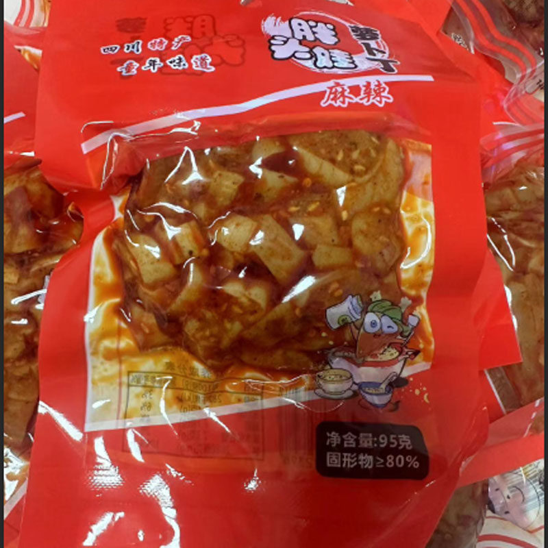四川榨菜胖头娃大头菜萝卜丁下饭菜麻辣爽脆开胃菜口袋零食小袋装,粮油调味/速食/干货/烘焙,下饭/拌饭酱/拌饭料,淘宝优惠券,粉丝福利购,淘宝优惠卷