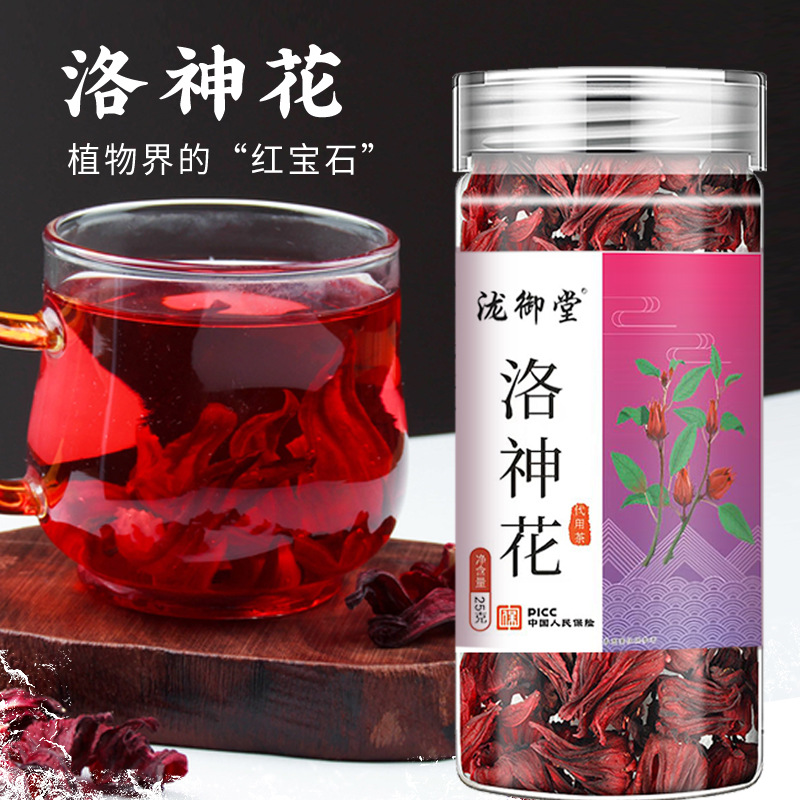 洛神花茶玫瑰茄干整朵洛神花果泡水喝花茶组合正品旗舰店罐装JM