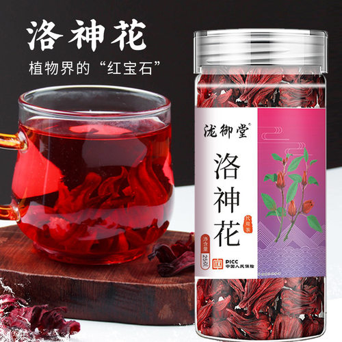 洛神花茶玫瑰茄干整朵洛神花果泡水喝花茶组合正品旗舰店罐装JM