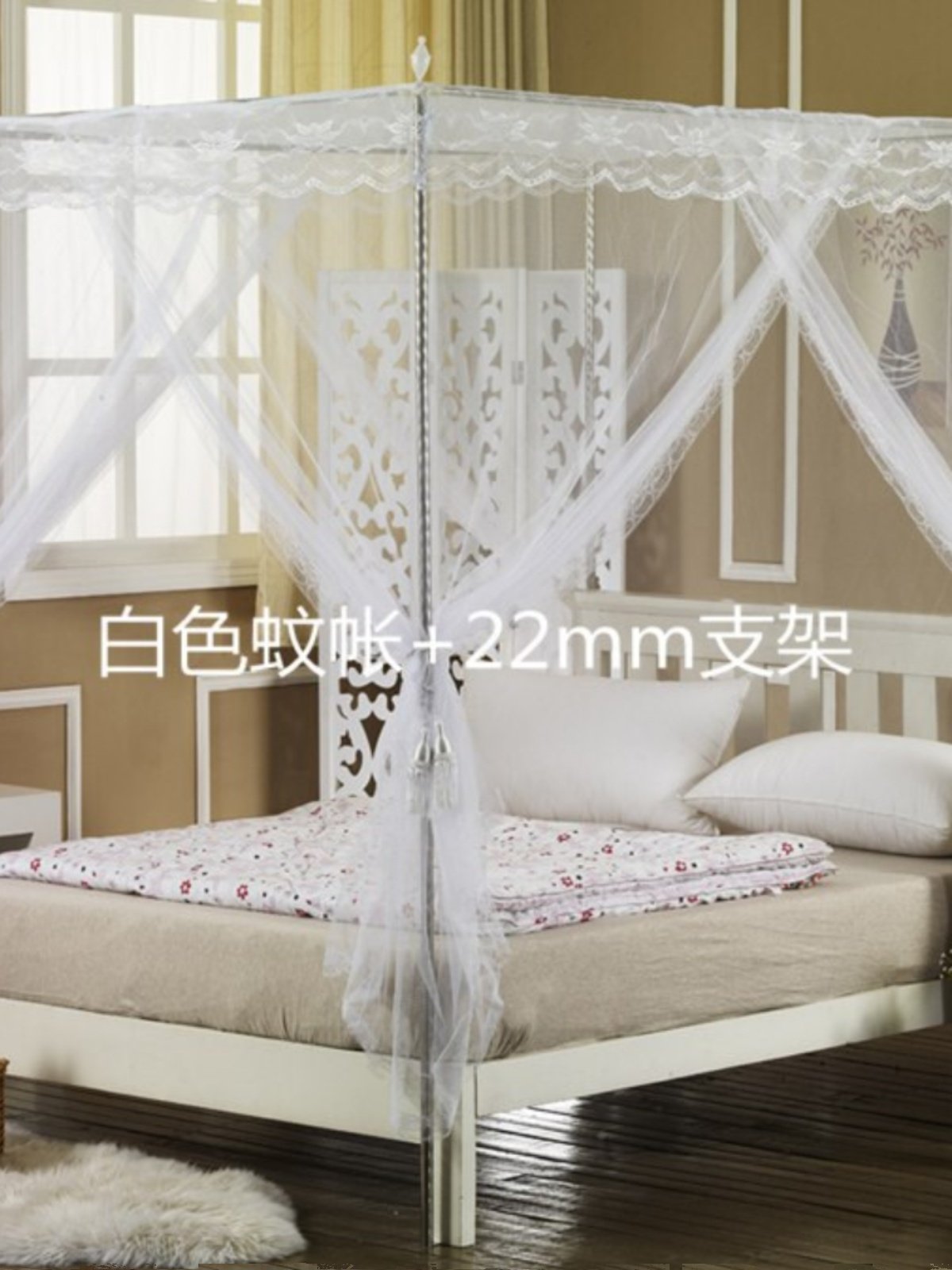少女蚊帐带支架立杆固定卡扣不锈钢通用撑杆简单多色立柱家用宿舍