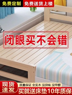 加宽床拼接床儿童拼床折叠实木单人床定做带护栏床边小床拼接大床