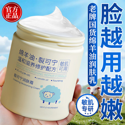 全网爆100W+凡士林防干裂润肤霜