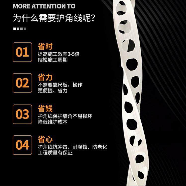 阳PVCYHA新料米护角条阴角2.4装修工程护角收边塑料墙护角线条厂