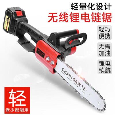 电电JRY充电大功率链式锯家用手提电锯手持户外砍树电动伐锂木锯