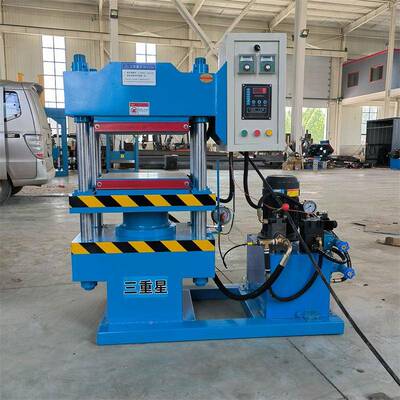 橡胶四柱平硫机化7844橡胶板油平板硫化机密封垫封油压硫化机