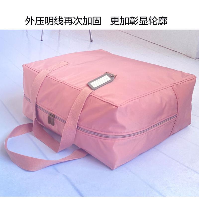 被子收手纳袋加DYQ厚防幼儿园装被褥的大袋子提衣理服整行李水袋