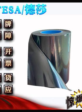 7541075410柔XW-34774棉性黑色双酸面烯丙泡胶带