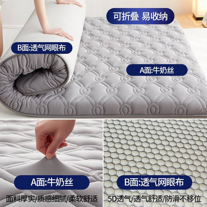 加厚乳胶床垫家用软垫子1.8米m海绵单人学生宿舍铺底床褥一件包邮