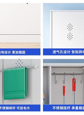 ?家清洁柜拖把生扫把杂物柜保洁柜阳台用收纳柜政家QAU卫工具储物