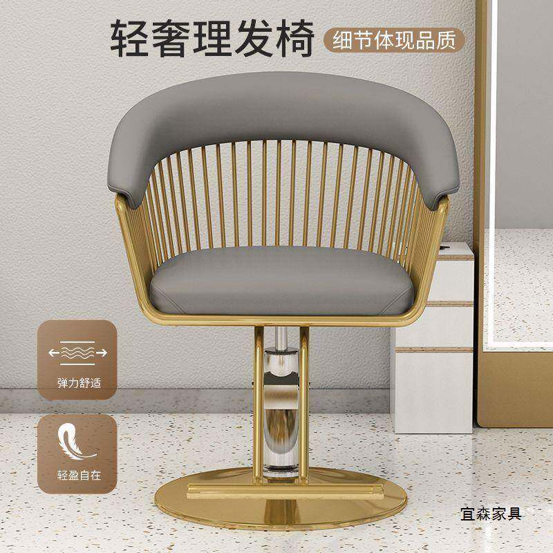 理发店椅子美发椅烫子复古发廊高子端剪网LL100808红潮店染时尚椅