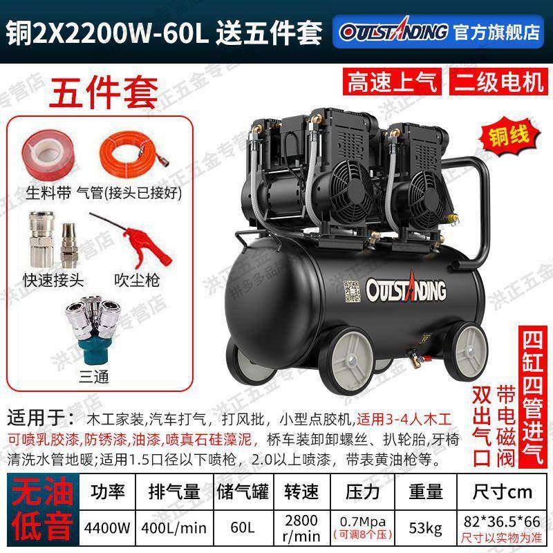 气泵喷涂专用机石漆水泵包砂水腻子粉空压220V喷真漆无品牌/高压打气外墙
