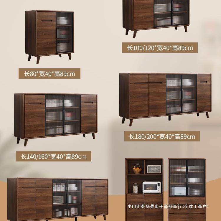 实木框餐边柜现代简约客L01厅酒储柜柜茶水厨房一物柜橱柜收纳体,住宅家具,餐边柜,淘宝优惠券,粉丝福利购,淘宝优惠卷