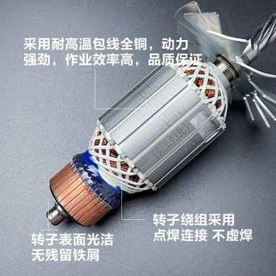 配弘正933C转子7齿新/款材机型boss迪ltao7991美355350材钢切割机