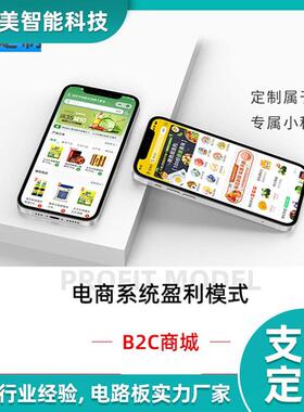 天蜗直插控时钟灯床小头程序遥极调光拍拍灯三色无温旋转92466时