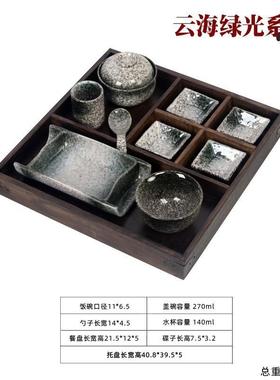 套民装日餐式店所宿分酒格餐盘托盘58486会食盒早餐餐具带厅餐具