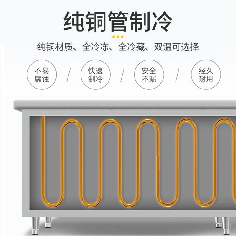 商用冰箱四门双温冰柜餐厅不锈钢操作台高端厨房餐厅冷藏工作台图片