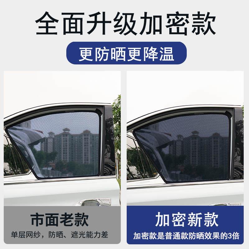 18-23款传用祺M专汽车遮阳帘夏前档8板MRE后侧窗隔热磁吸季窗帘