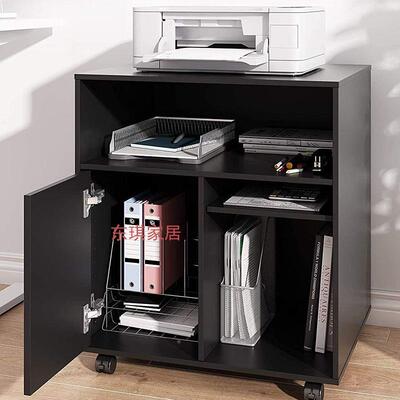 动木打质印机柜办公985桌文件储物矮柜边柜带门可移办公室下文件d