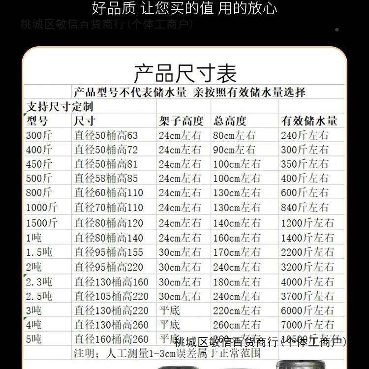 加厚3416584不锈钢塔水桶储0水楼顶蓄水家用立式全自动水他其新款