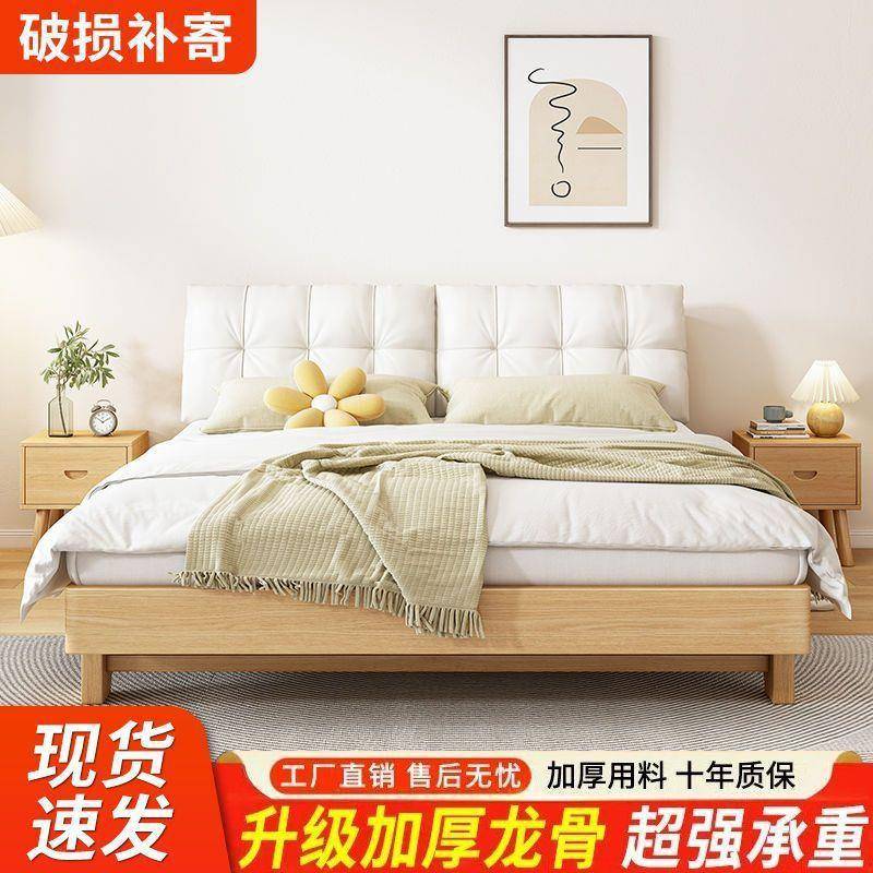 实木床12UVY.8米现代简单约主卧双人床云1朵软包大床.5经济型1.m
