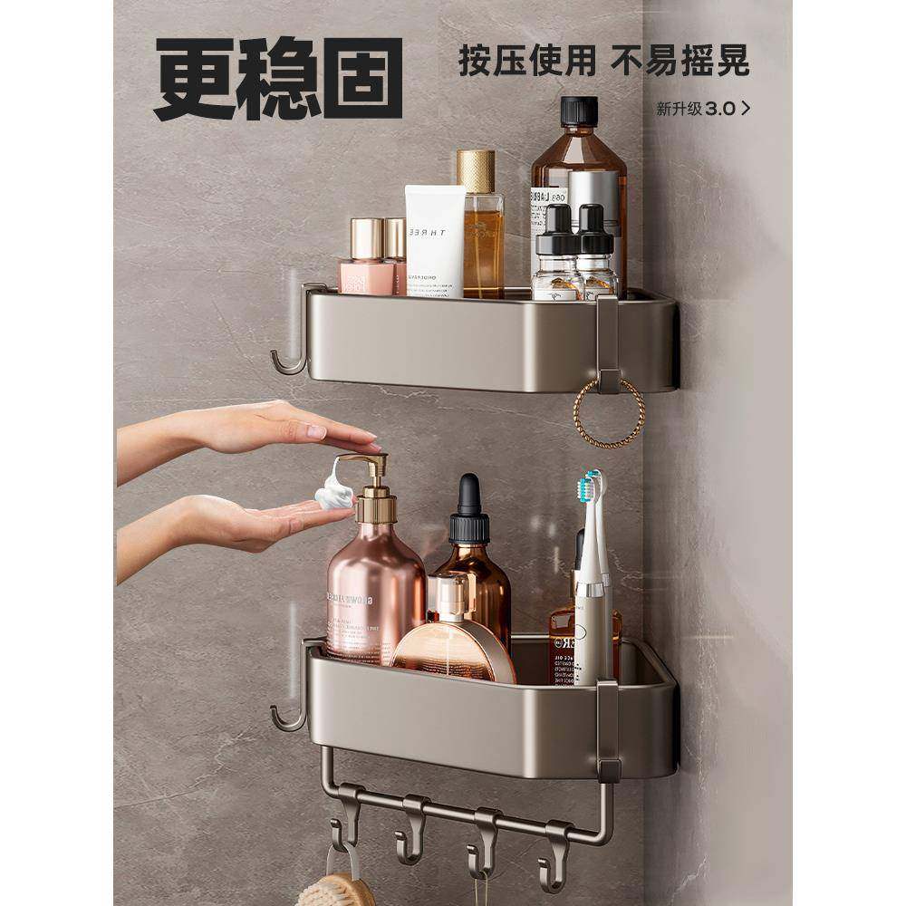 德无品牌/国浴室收置物架打免孔卫间三角篮淋浴房厕所转生角纳洗手台