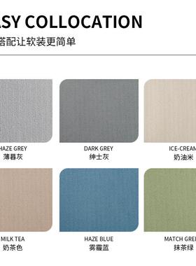 送麻定帘型遮光窗窗帘客厅卧室棉风ZFO窗布酒店工程简约绍兴柯桥