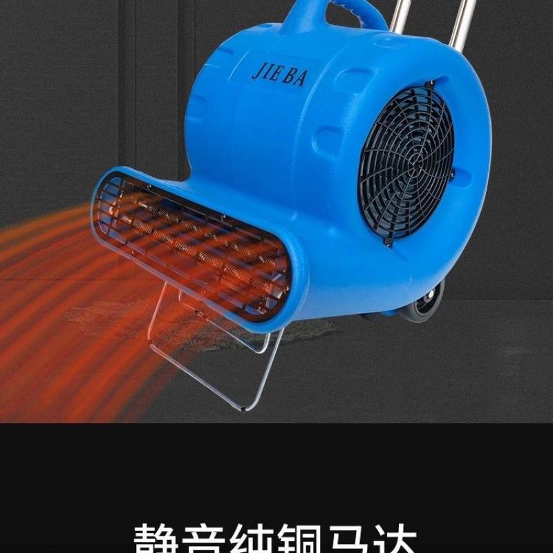 洁霸机BF533商用吹地地面吹GRJ干机B热F534功率吹风机BF5大40冷风