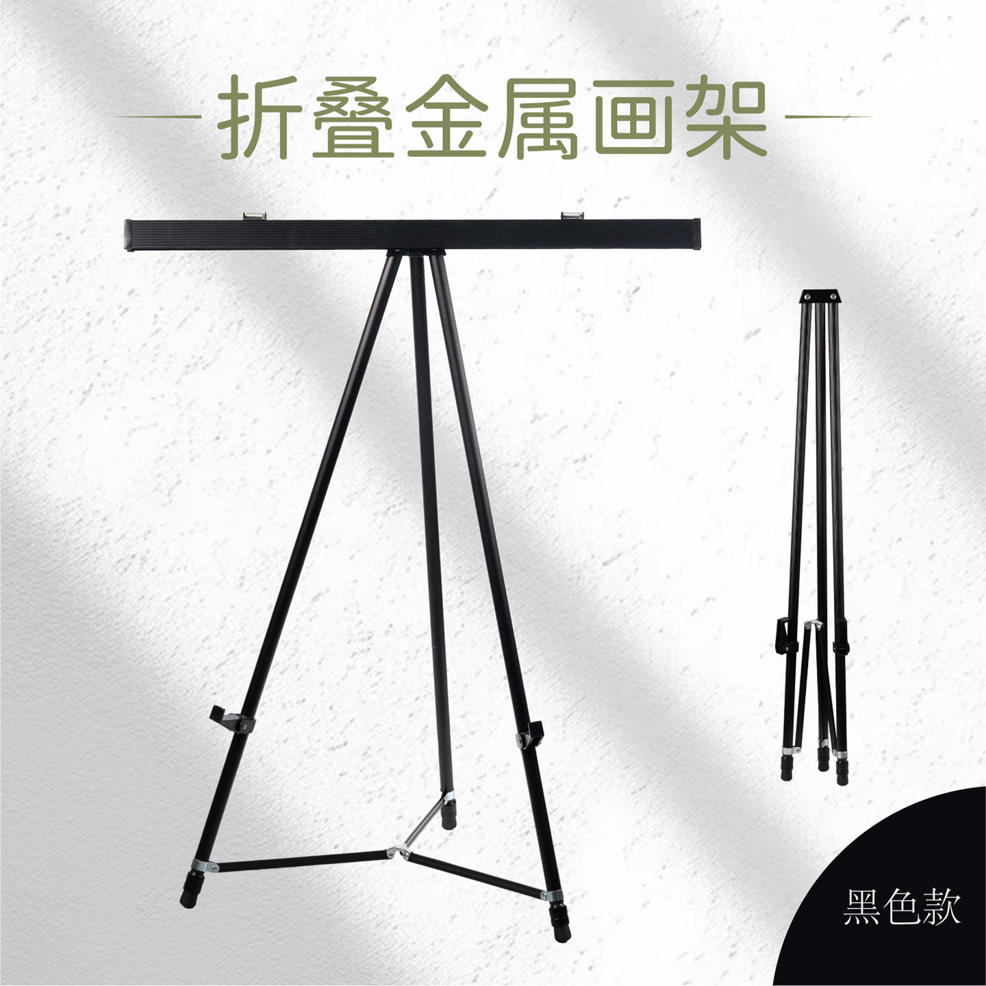 加厚铝合金画架折叠美术素描画架三脚架儿童小画架展示架写生画架
