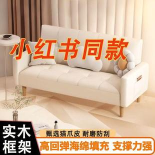 奶油沙发小室户型可折客叠网TAY红沙发床布艺厅两用公寓卧风科技