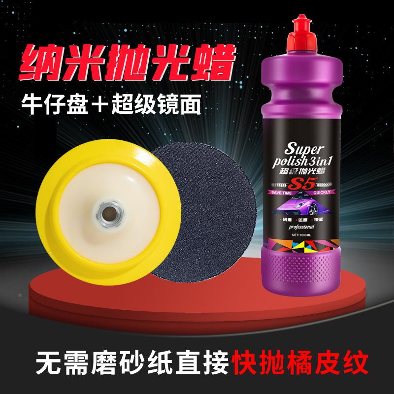英OXZ尼士合一快速光蜡研磨抛光镜成面还原粗细两抛三用一次完抛