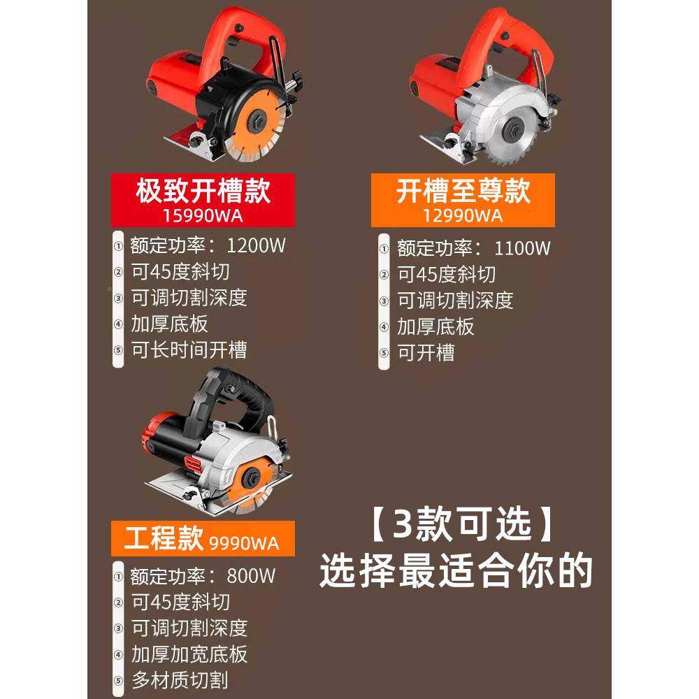 切j8石材电锯瓷砖切割石机开0v家用小型墙2云2木XWU工槽切g3