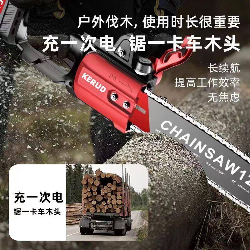 德无刷锂电电锯手条提家式伐木锯用630链锯国树多功能小型手持电