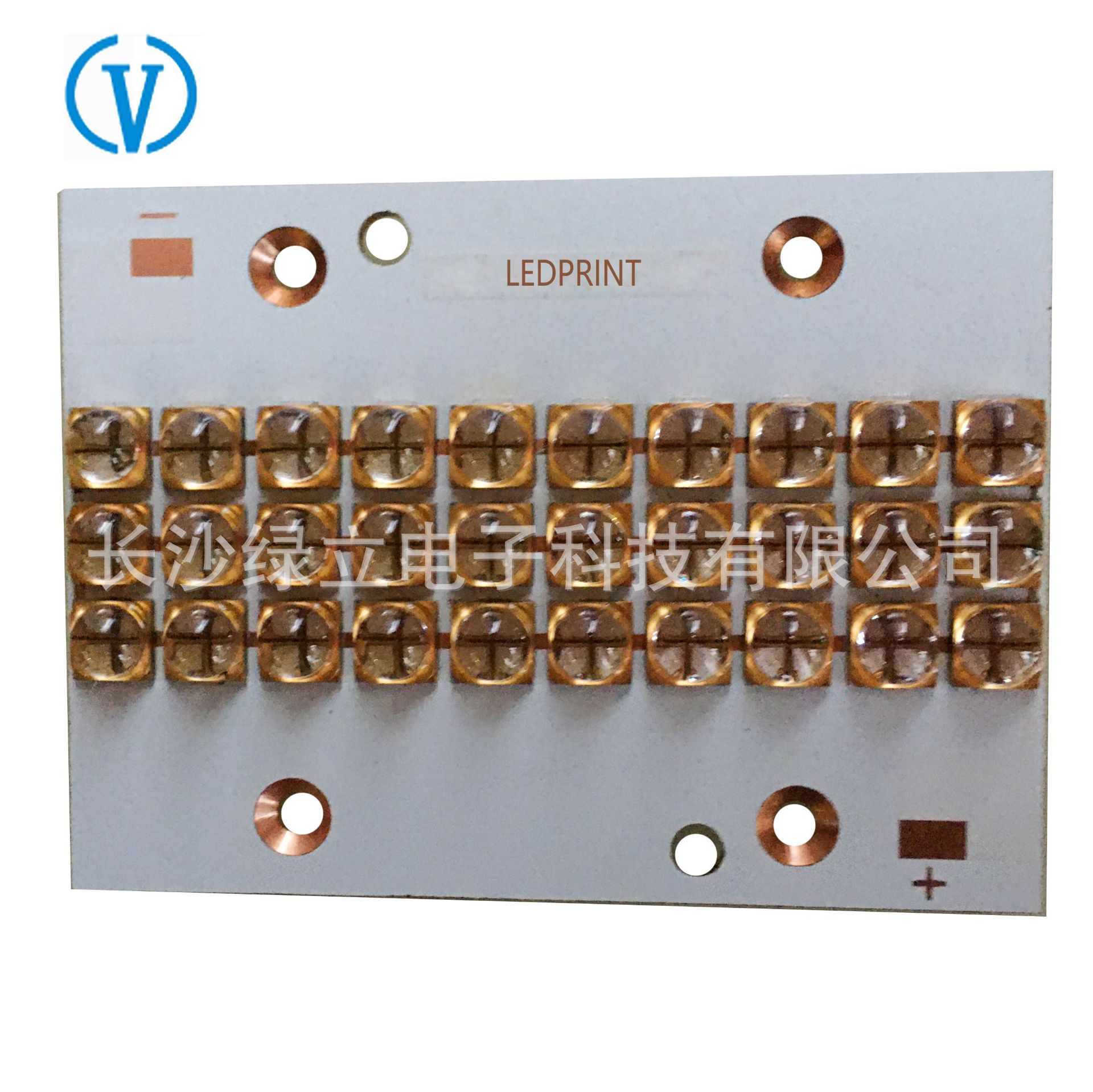 300W喷码机专用紫光LED固化模组
