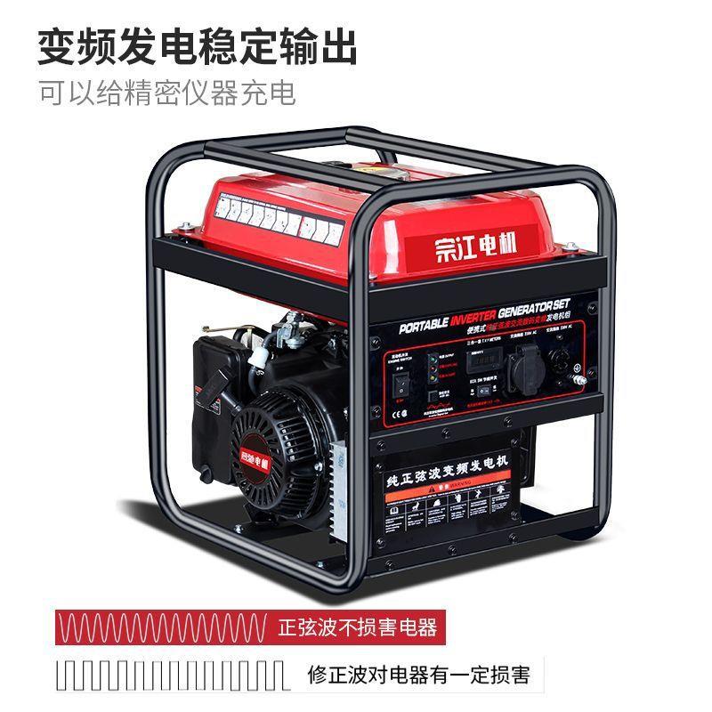 汽油发电机220V家用电小型单三相30TLT伏户静外音双压85KW6/8/10