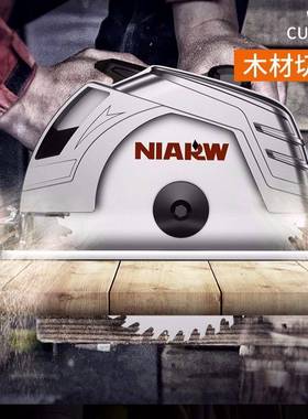 奈尔汇电圆锯7寸9寸10寸家用锯工手圆64197提电锯切割机台倒装盘