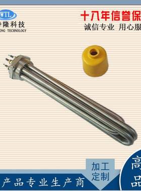 六角头水箱热管太阳能NJF水箱热管加大功率螺DN纹加40/50水箱电热