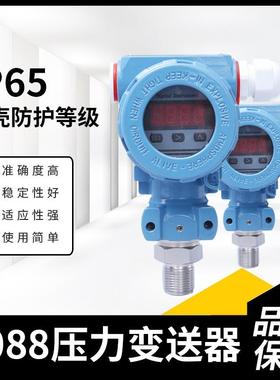 ZWP-61-KB榔头型智能数T显压力变送SHC23542器扩散硅工压-力变业