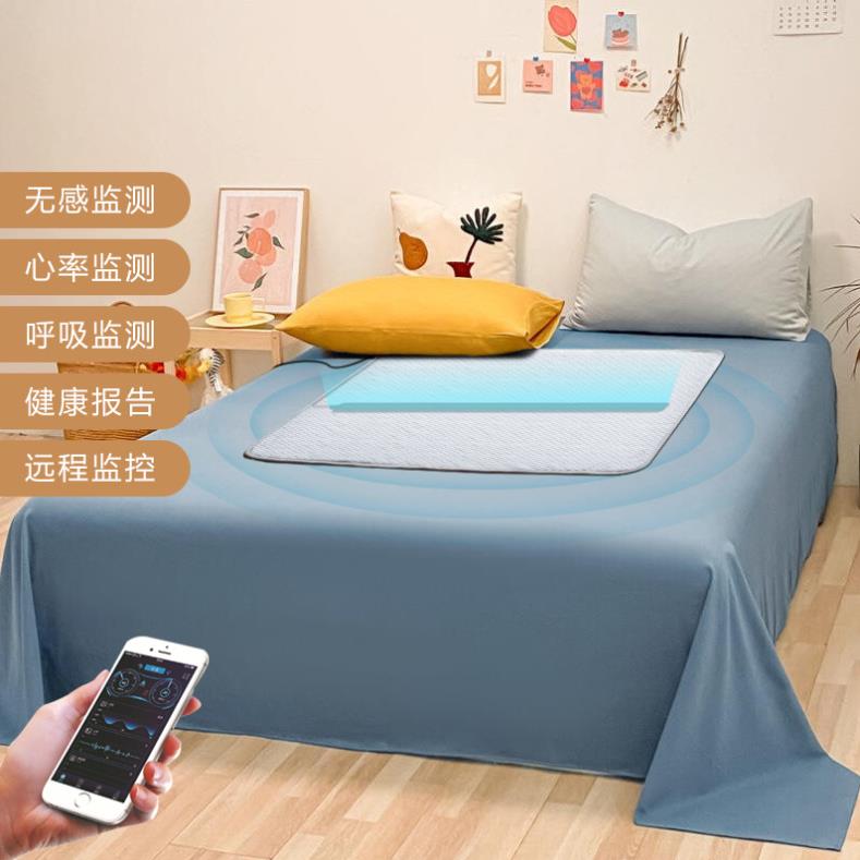 AI智能睡眠监测垫独居老人心率呼吸远程看护心率带席梦思乳胶床垫