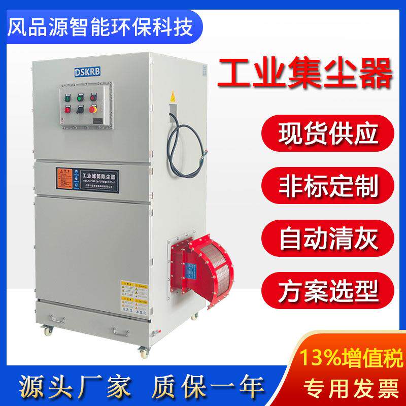 筒除尘尘器玻璃纤维粉工尘业集MCE尘器通道粉尘收滤集单机脉冲集