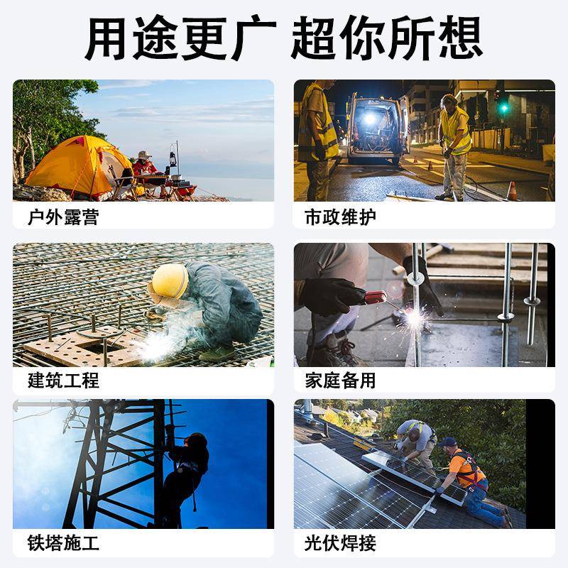 汽油电电焊两用一体机XVV长焊3.2焊迷条4kw铁塔2光伏你20V发野外