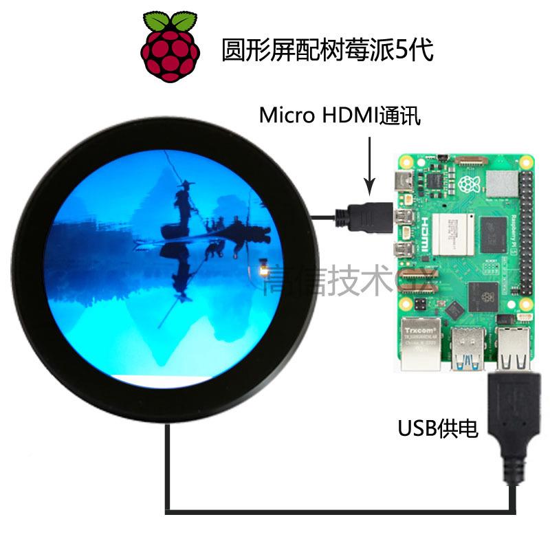 高GX.4寸圆形屏分率800*800QAIJD965配HDI板M多点信触摸高辨清