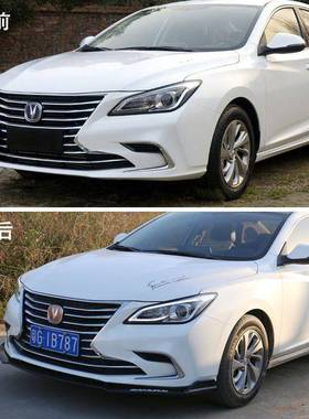 专用于长防铲安睿骋C动C运前包围改装碳纤前杠包84783围前唇撞防