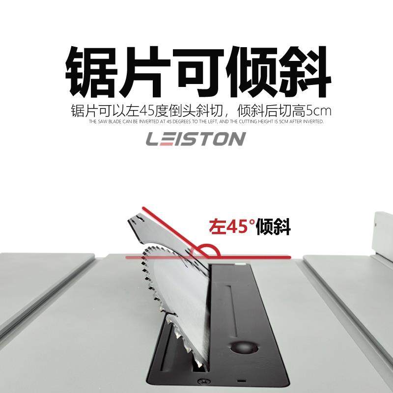 现能LCM货雷世顿10寸锯无割尘台锯木工装修多功度高台式锯木切机