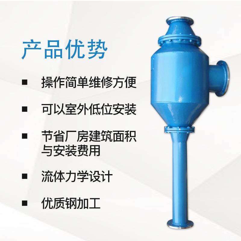 博W-800L水力喷器抽真空、冷凝水流速射UHA度惠高真空度大吸力强