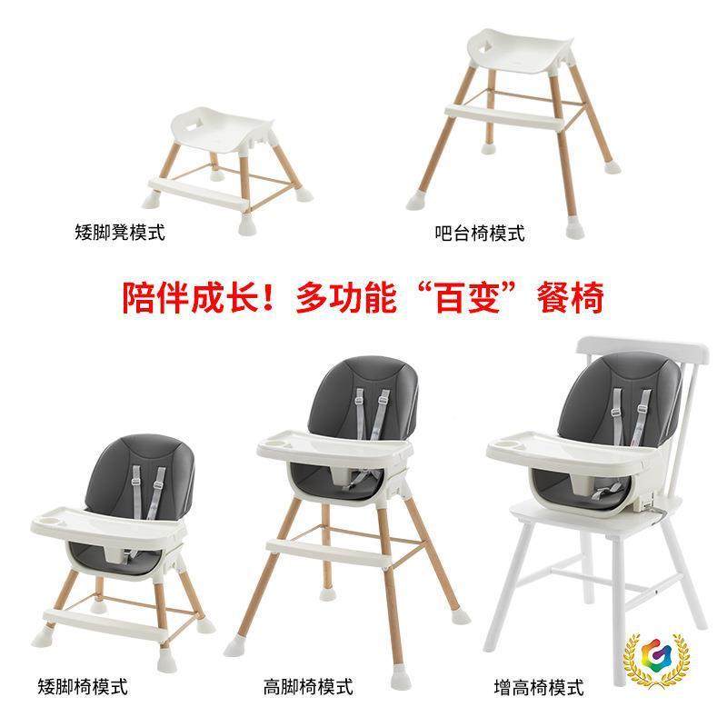 ?宝宝餐椅婴儿功能木跨境便多携椅子B式B吃F$p$%p^l饭餐桌椅座椅,畜牧/养殖物资,特种养殖设备,淘宝优惠券,粉丝福利购,淘宝优惠卷