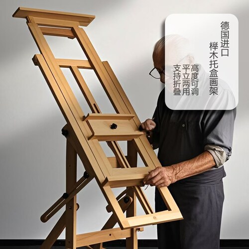 带画室轮子折叠收纳油画架用油画摇杆画架素描画架画板平立单专业